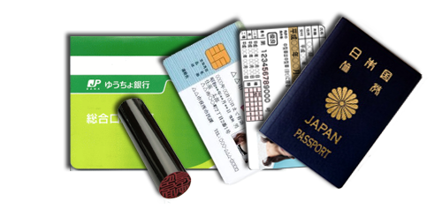 免許書、住基カード、パスポート